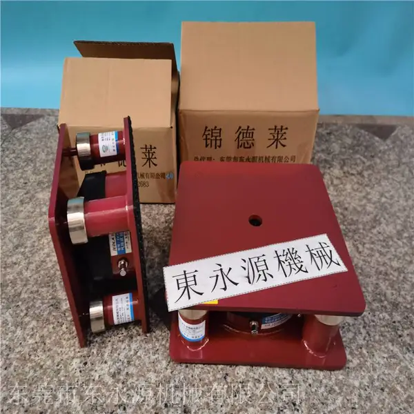 吸塑厂设备减震器,锦德莱三坐标气浮减震隔音垫找东永源