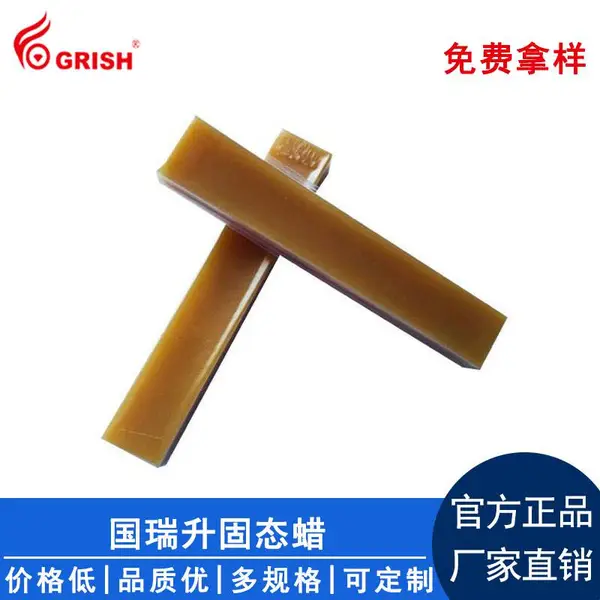 GRISH��̬�� ���۽��� LED����ʯ ��ѧ���� �մɲ��� ��ѧ