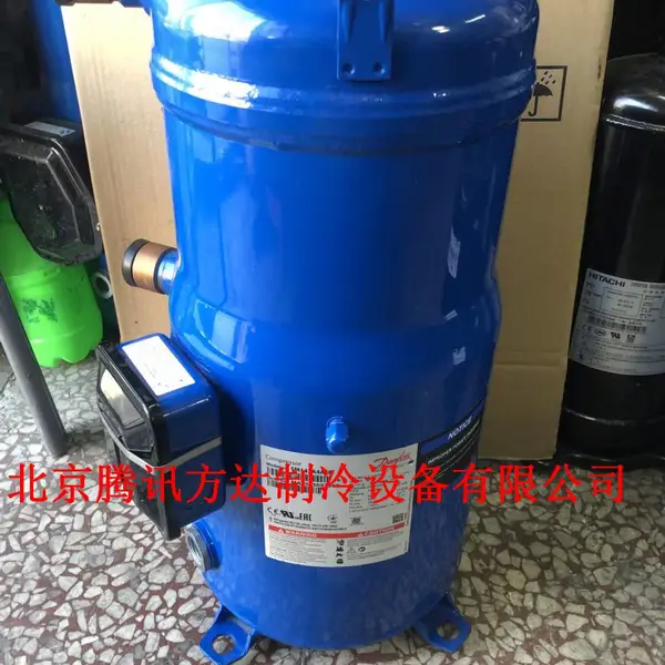 SH090A4ALC SH105A4ALC原装全新丹佛斯中央空调冷水机热泵压缩机