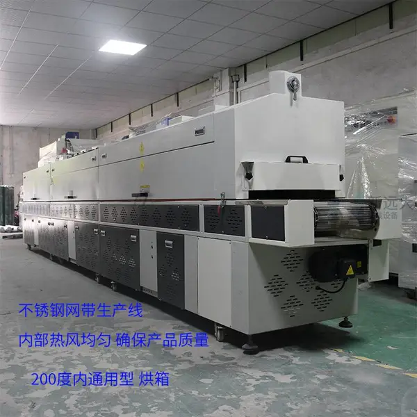 中山硅胶棒高温成型流水线 不锈钢精密干燥烘炉 非标定做