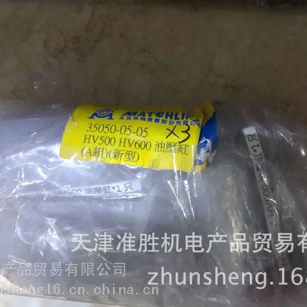 代理维修台湾米其林液压虎钳 油压虎钳 油压缸 大角牙 螺丝杆