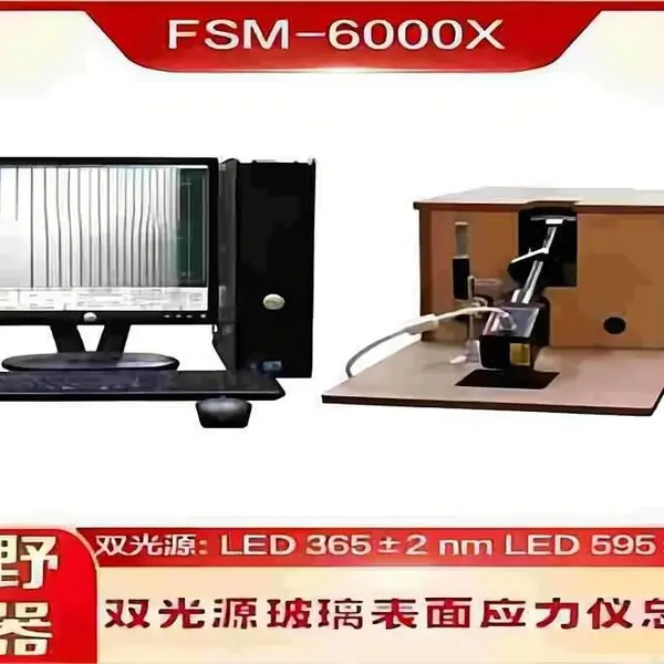 ���Ϲ�ӦFSM-6000Xȫ�Զ���ѧǿ������Ӧ���� ����������