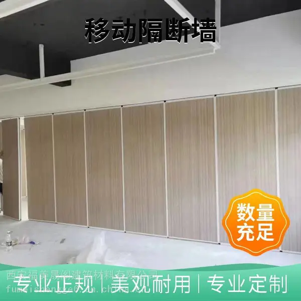 宴会厅多功能活动隔断 吊轨推拉折叠铝合金高隔间 支持定做