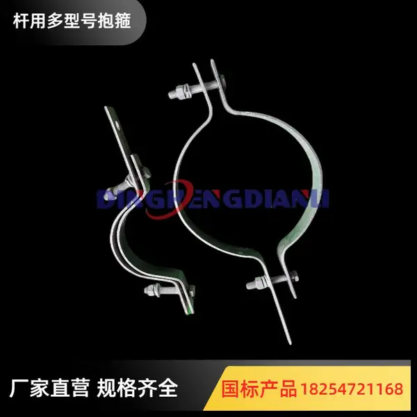 光缆抱箍杆用光缆夹具 单长尾抱箍电线杆抱箍 adss光缆金具