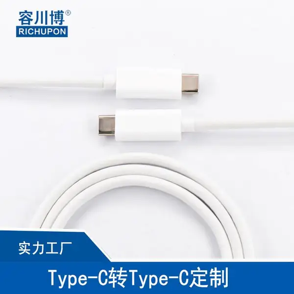 ����USB���Type-C3.1תType-C C��C�����������TPE������