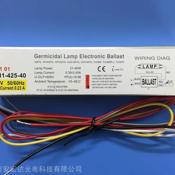40w水处理紫外灯电子镇流器 RL11-4525-40 杀菌灯镇流器