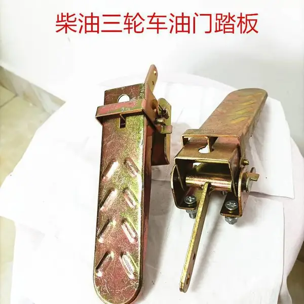 广州增城区圣泰柴油三轮车配件传动皮带 大灯开关 分离轴承座
