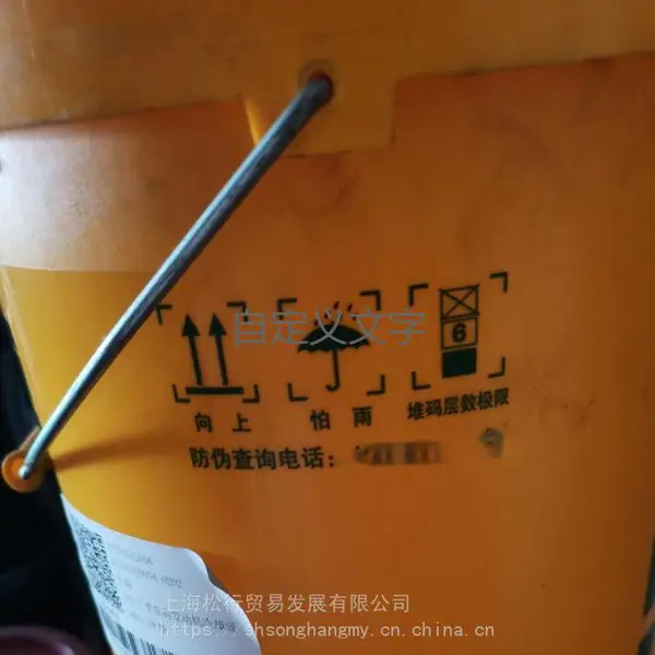 长城FD-1车用防冻液发动机冷却液冰点-25℃浅绿色夏季防沸液