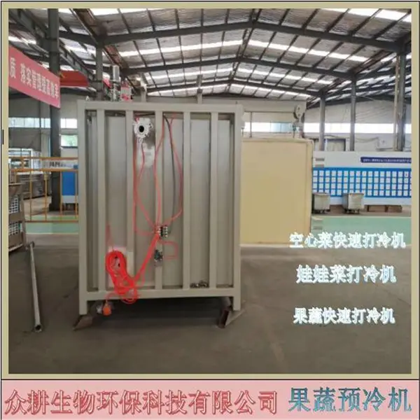 �������Ʒ���Ԥ��� ����ȥ��������豸 �����ȴ�豸