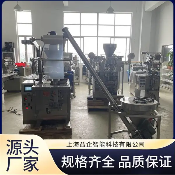 背封粉剂包装机 密闭性好无扬尘 更换包装规格方便