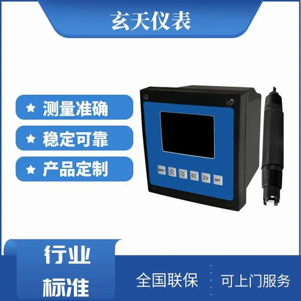 ��Ӧˮ�����������Ӽ���ǹ�ҵ����������Ũ�ȼ�CT-7600