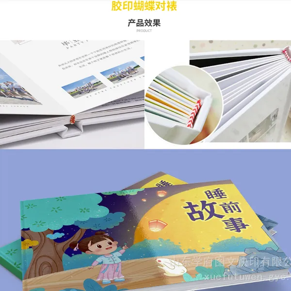 济宁企业画册印刷厂,济南企业画册印刷价格,淄博企业画册印刷厂