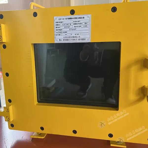 矿用硬盘录像显示器 井下车载行车记录仪 XJ127(24)YL 摄像仪图像显示