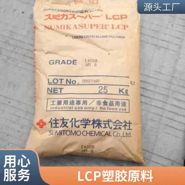 LCP DIC LD-360 BK ע�ܼ� �͸��� �ͺ� �ɵ�� Һ���߷���