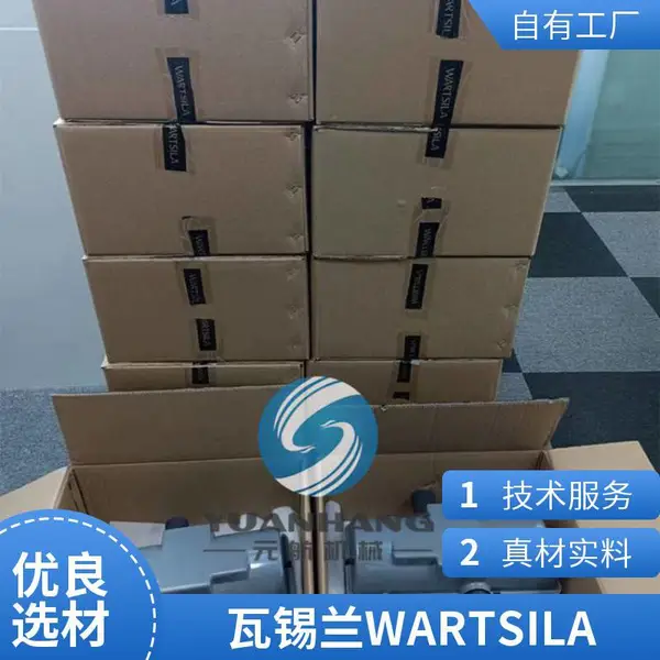 瓦锡兰WARTSILA 真空马桶 AVT04HD 一套 全新原装 正品保障 质保一年