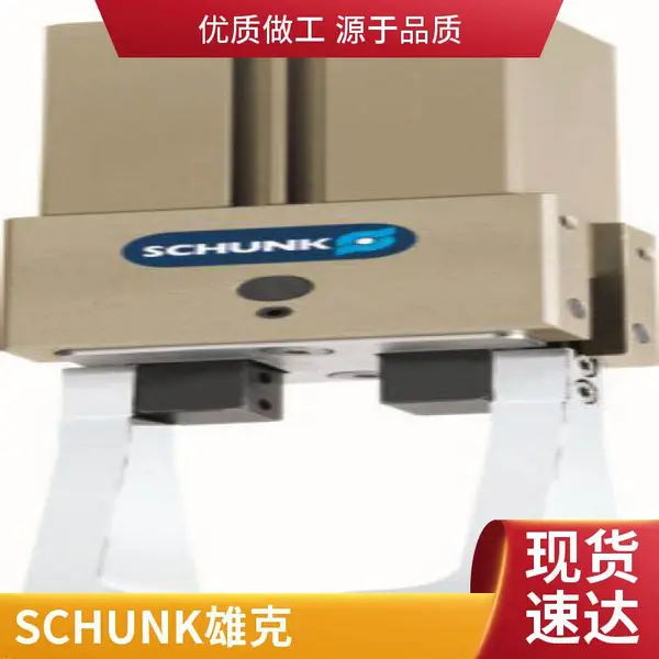 �¹� ȫ����Ʒ SCHUNK 0371095 PGN-plus 64-2-IS �о�