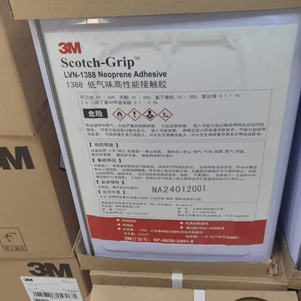 供应3M1388用于汽车内饰件及各种材料的粘接,泡棉之间的粘接