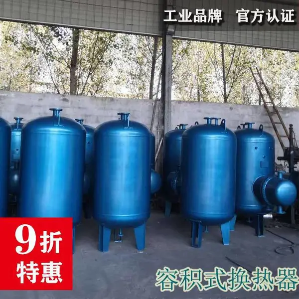 鑫龙泉 T2紫铜波节管 导流换热器 热水容积式热交换器设备