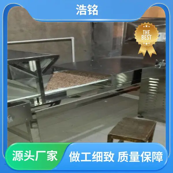 保质保量 鸡精微波烘干灭菌机 干净卫生 品牌制造 浩铭