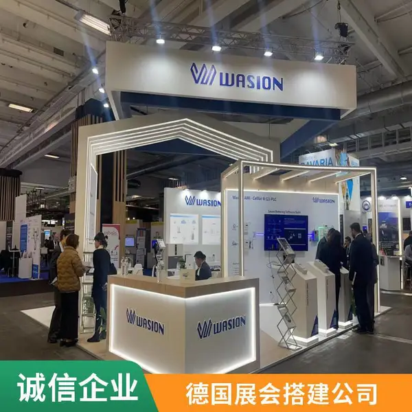 德国展台制作搭建公司 欧洲展会展位搭建 互动体验 节省成本 三秋末