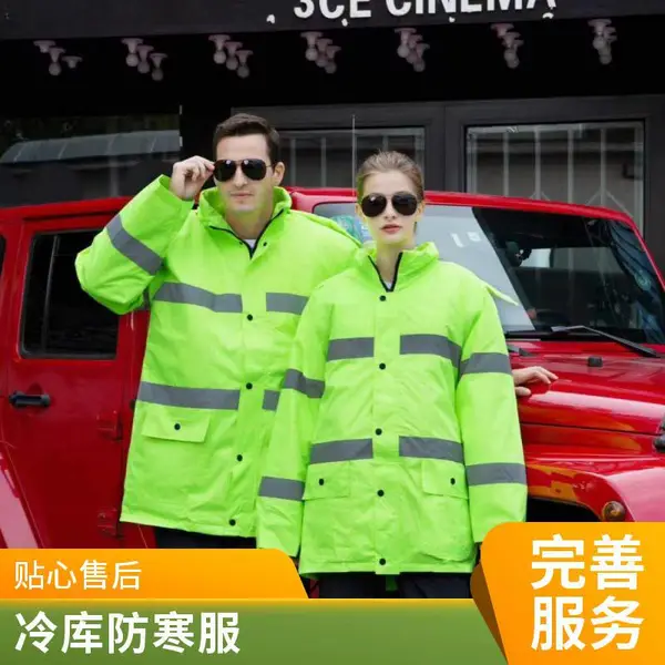 红塔厂家 丝棉棉服 三合一可拆卸 冬季定制户外防水 透气工作服 带毛领
