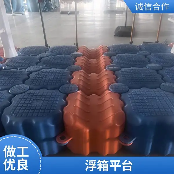 【渔具收纳塑料浮台 拼接浮筒钓鱼浮台水上存储浮动平台】价格_厂家-供应商网