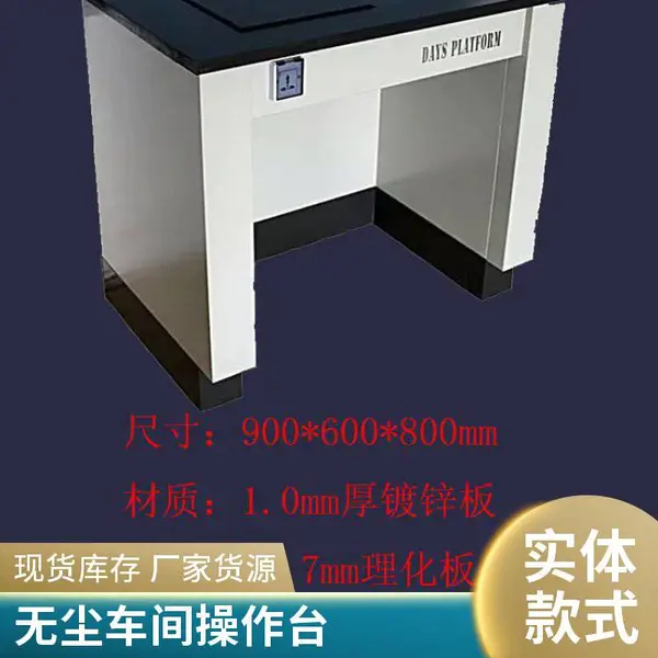钢制桌电脑办公桌家用不锈钢工作台写字桌单人桌带抽屉员工桌