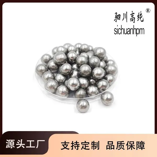 生产厂家高纯镍珠99.9电镀不含硫/含硫金属镍颗粒6-14mm合金制造