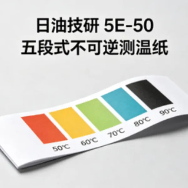 �ձ� NICHIGI ���ͼ��� 5E-50 ���������ֽ 50-70�� ���ʽ�¶ȼ�¼��