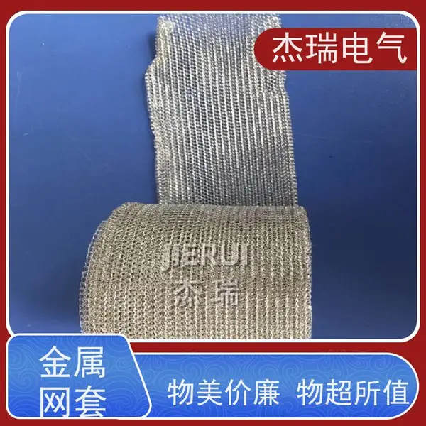 镀锡铜针织屏蔽套管 适用于军工级电子系统 高可靠性