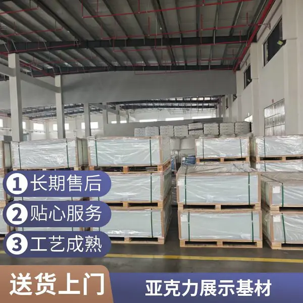 高韧性平整挤出板材 动漫周边网红招牌立体立牌专用基材