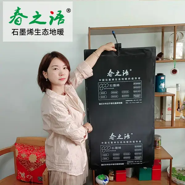 南昌地暖 南昌电地暖 南昌石墨烯地暖安装 江西地暖招商加盟