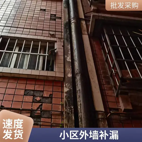 重庆北碚区外墙维修方案报价 外墙翻新维修 高空外墙排危 按需定制施工
