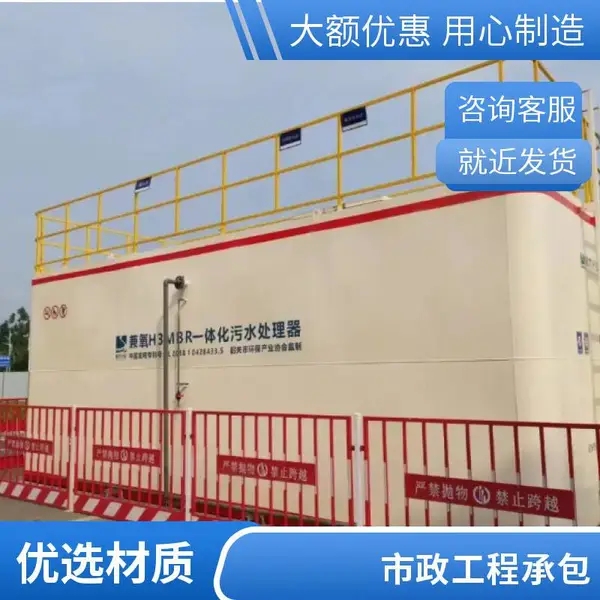 油墨印染工业废水处理| 甲胄科技 脱色降解油墨印染废水专业处理