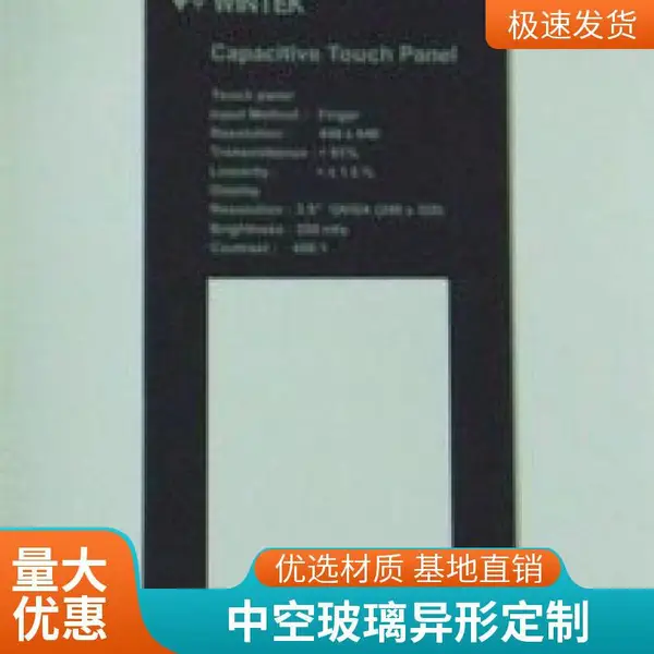 玻璃水刀切割加工 水切割玻璃 幕墙玻璃异形定制 厂家直营