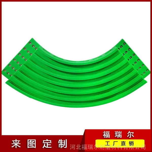 直销各种型号转弯链条弯轨 输送线塑料导轨 高分子磁性弯道导轨