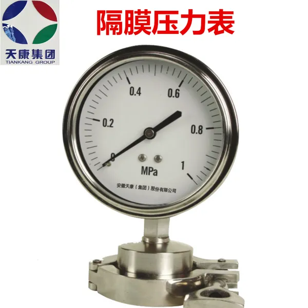 �쿵��ӦĤƬѹ����YPF-100A 0-0.25MPa �͸�ʴ����ֱ���
