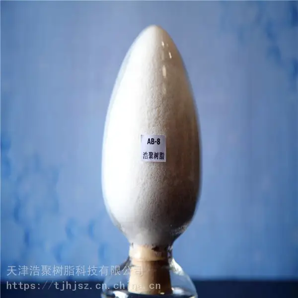 供应 AB-8大孔吸附树脂