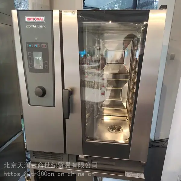 RATIONAL����ŵ�ֶ�����10���ֶ�iCombi Classic������LM200DE.XXXXX