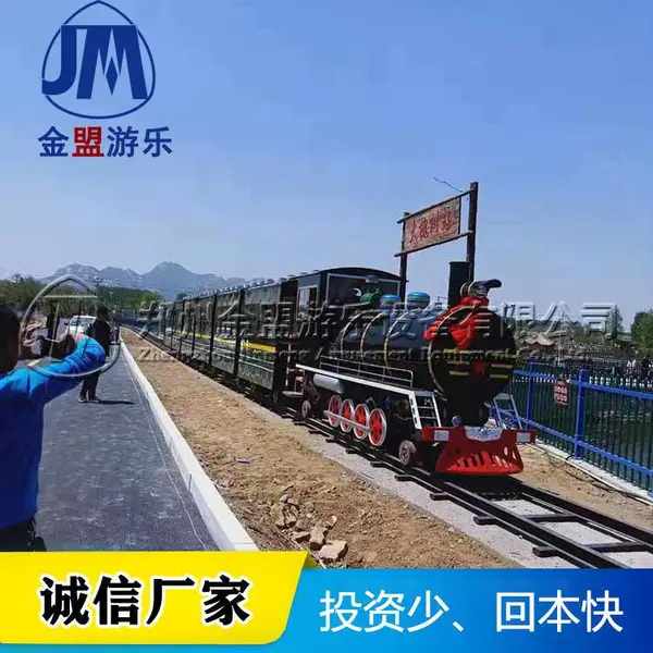 无轨小火车_新型无轨小火车游乐设备厂家