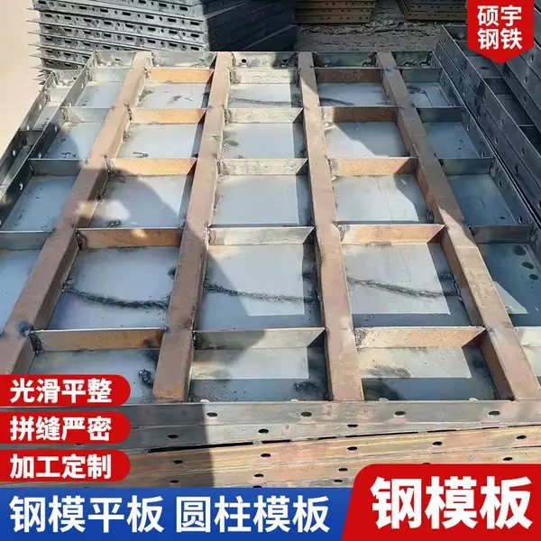 防变形墩柱防滑钢模板易装置拆开桥梁混凝土长期供应