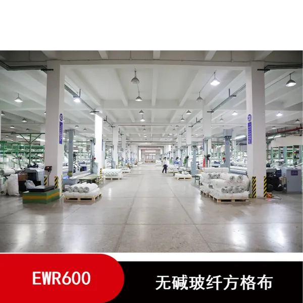 多轴向布，单轴向布，双轴向布复合毡,EBX系列