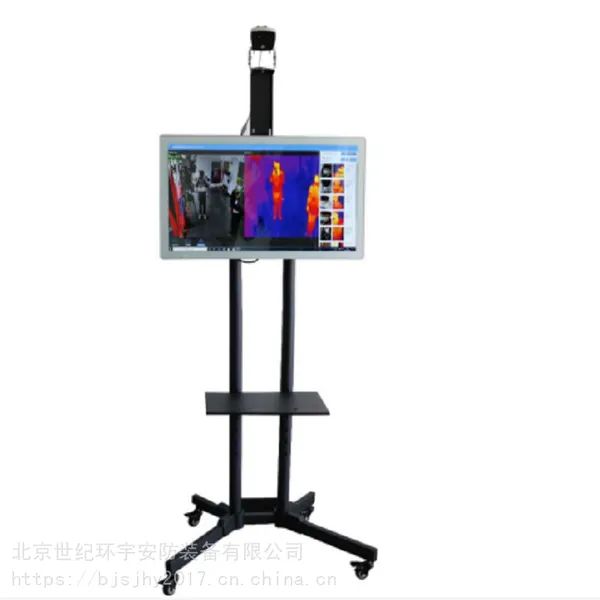 供应世纪环宇32寸无感多人热成像快速体温筛查系统
