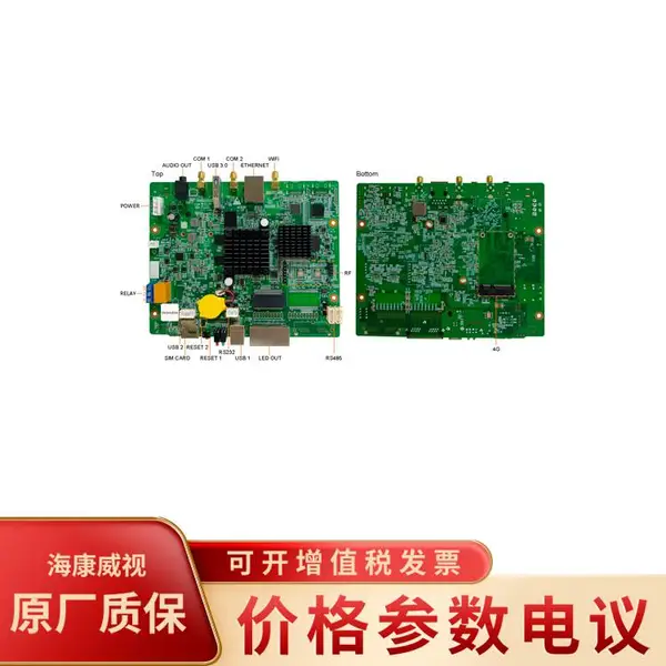DS-D43J02-N,1口异步信发卡,65万带载