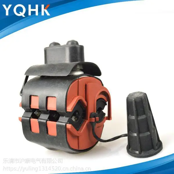 销售防火绝缘穿刺线夹HK240FVO防火穿刺线夹内蒙古