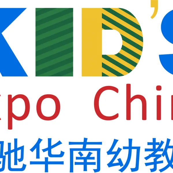 2023第13届华南幼教产业博览会
