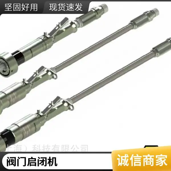 阀门启闭装置 便携式 法国modec 法兰球阀 黄铜法兰闸阀厂家