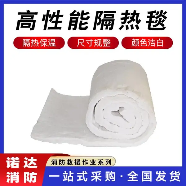 高性能隔热毯防火用硅酸铝卷毯硅酸铝纤维毯白色耐高温阻燃棉诺达