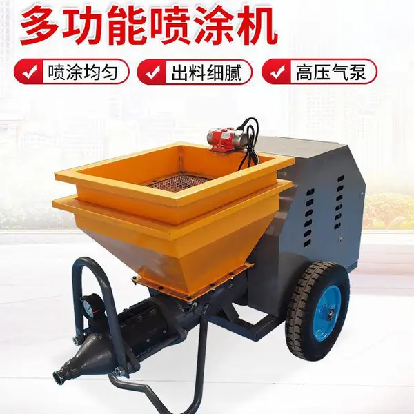 朗旭500型 小型水泥砂浆喷涂机 高效率 支持定制