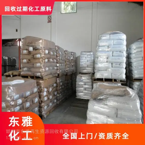 四川回收木质素磺酸钠***